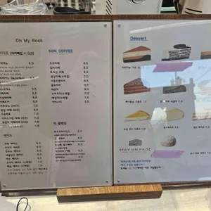 오마이북 리뷰 사진