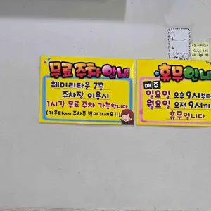 큰집멸치국수 리뷰 사진