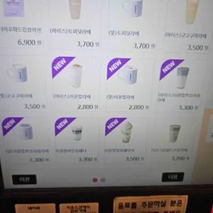 더벤티 리뷰 사진