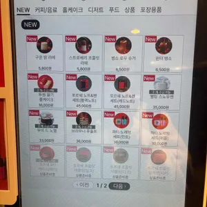 투썸플레이스 리뷰 사진