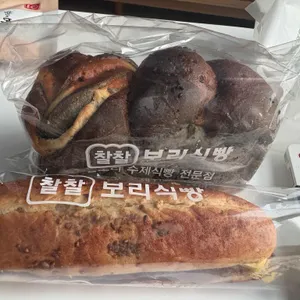 찰찰보리식빵 리뷰 사진