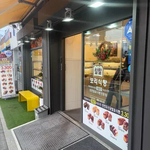 찰찰보리식빵 대표 사진