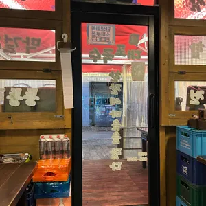 대포국수 리뷰 사진