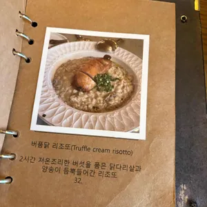 마이에마스 리뷰 사진