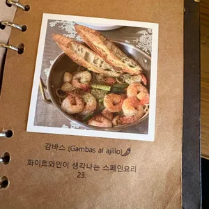 마이에마스 리뷰 사진