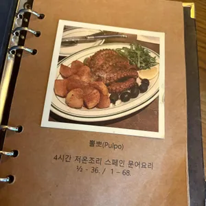 마이에마스 리뷰 사진