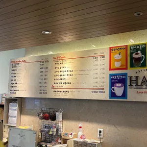 한스 리뷰 사진