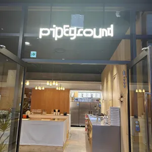 파이프그라운드 리뷰 사진