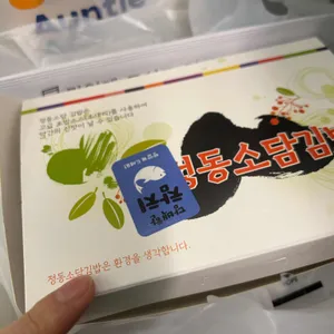 정동소담김밥 리뷰 사진