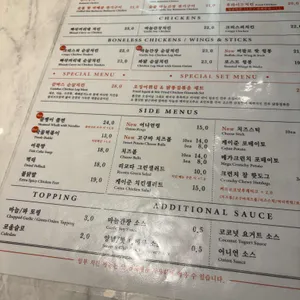 깐부치킨 리뷰 사진