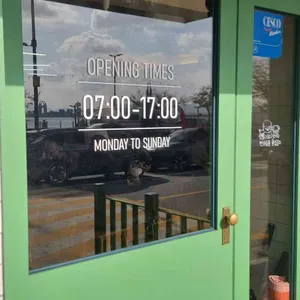 커피창고로 리뷰 사진