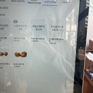 어쩌다농부 팬트리 리뷰 사진