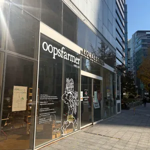 어쩌다농부 팬트리 리뷰 사진