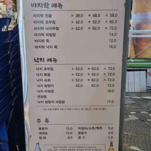 해촌 리뷰 사진