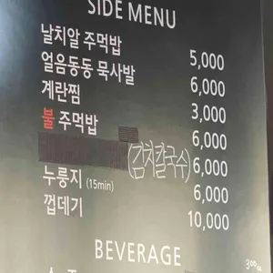 록갈비 리뷰 사진