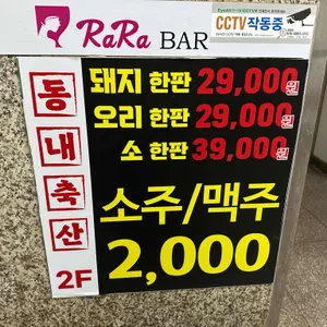 동내축산 리뷰 사진