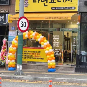 라면요리사 사진