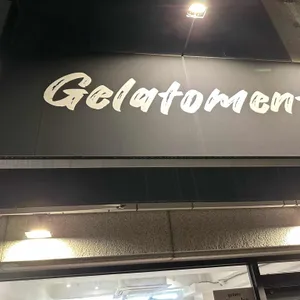 젤라또먼트 리뷰 사진