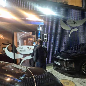 주문진 대표 사진