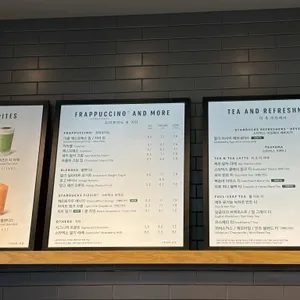 스타벅스 리뷰 사진