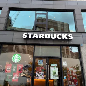 스타벅스 사진