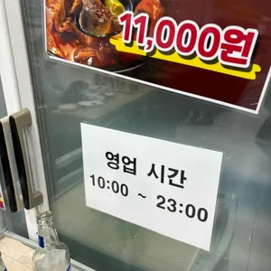 청석골 리뷰 사진