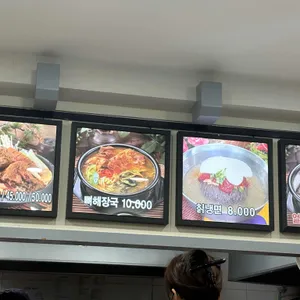 청석골 리뷰 사진