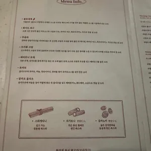 치스타리에 리뷰 사진