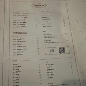 치스타리에 리뷰 사진