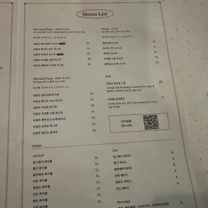 치스타리에 리뷰 사진