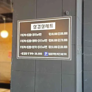 조개99s 리뷰 사진