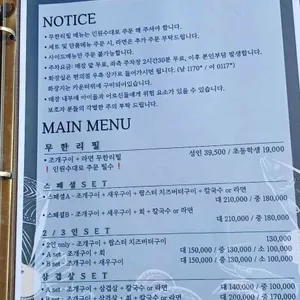 조개99s 리뷰 사진