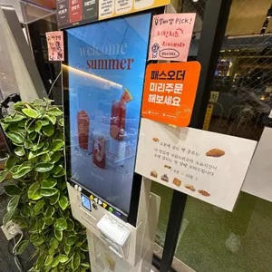 테라커피 리뷰 사진