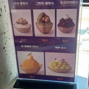 피카피오 리뷰 사진