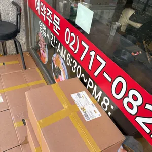 빨간모자김밥 리뷰 사진