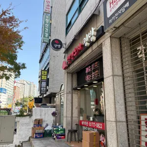 빨간모자김밥 리뷰 사진