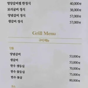 경복궁 리뷰 사진