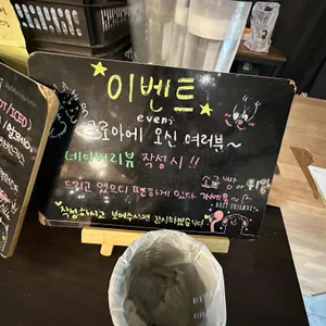 크로아 소금빵 리뷰 사진