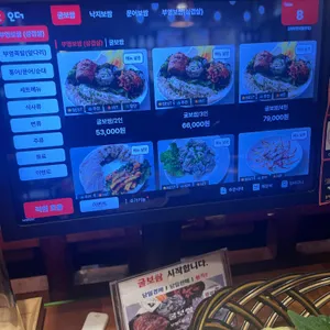 김해부영보쌈 리뷰 사진