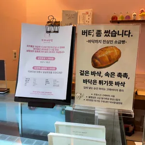 토끼네부엌 리뷰 사진