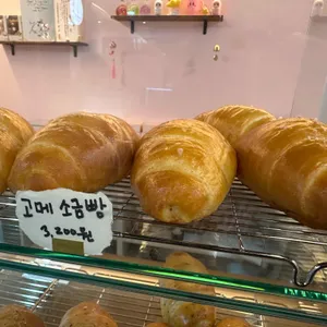 토끼네부엌 리뷰 사진