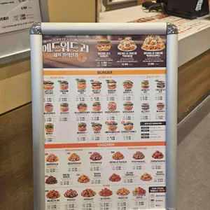 맘스터치 리뷰 사진