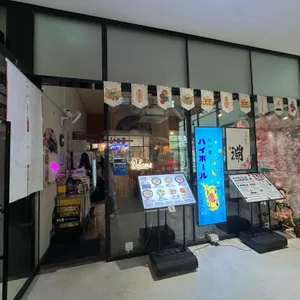 오로지라멘 리뷰 사진