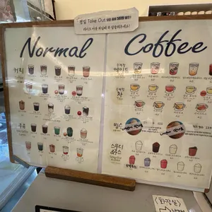 노멀커피 리뷰 사진