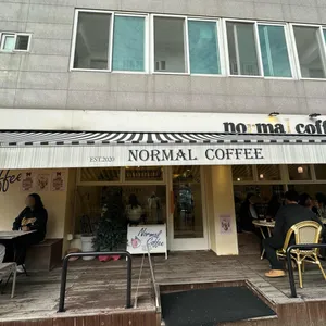노멀커피 사진 1