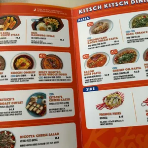 키치키치 다이닝 리뷰 사진