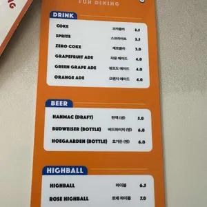 키치키치 다이닝 리뷰 사진