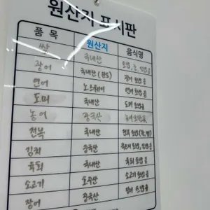 오늘초밥 리뷰 사진