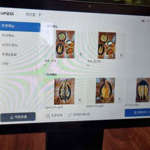 장수손두부 리뷰 사진