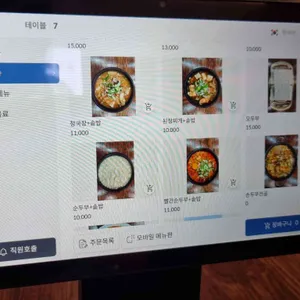 장수손두부 리뷰 사진